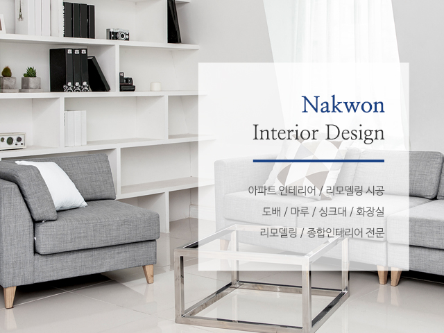 20220922115613_RqL6knvH.jpg_carousel_송파구인테리어_낙원인테리어,한샘리하우스문정대리점,방이동인테리어,오금동인테리어,잠실인테리어,석촌동인테리어,송파동인테리어,가락동인테리어