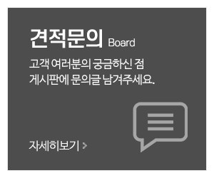 낙원인테리어_메인중간2_견적문의