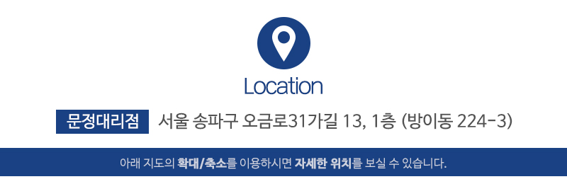 낙원인테리어_상단_주소